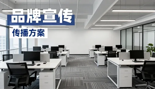 北京舜达文化服务有限公司介绍平面设计服务案例